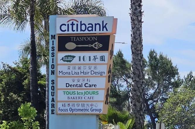 125 Mohave Common, Fremont, CA, 94539